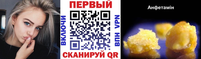 магазин продажи наркотиков  это официальный сайт  Амфетамин Premium  Куртамыш  кракен  