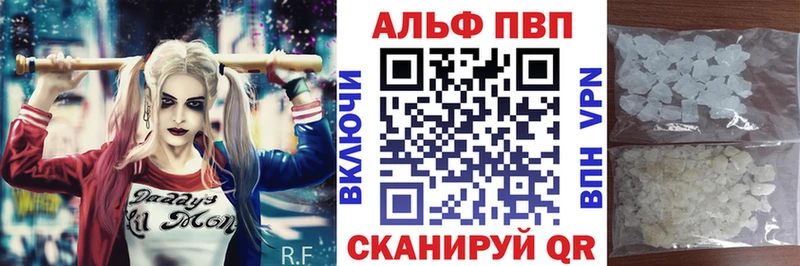 А ПВП мука Куртамыш