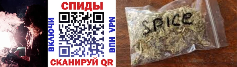 магазин продажи   Куртамыш  Бутират 1.4BDO 