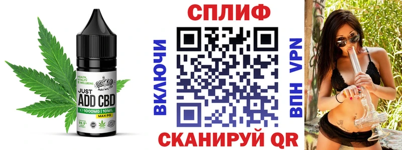 магазин    Куртамыш  мега маркетплейс  Еда ТГК марихуана 