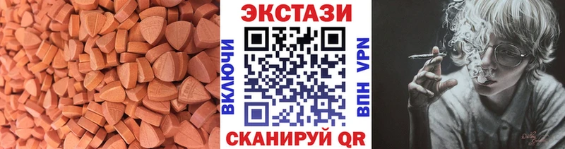 закладка Куртамыш ОМГ ОМГ ссылки Экстази диски
