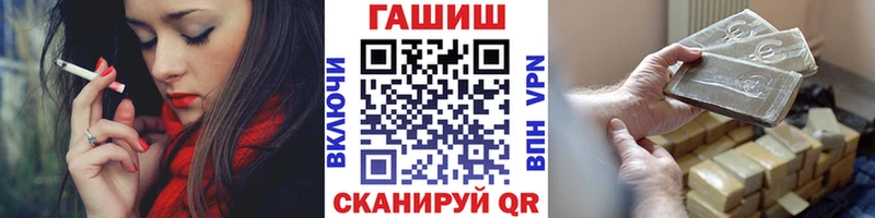 mega ссылка  Куртамыш  ГАШ гарик 