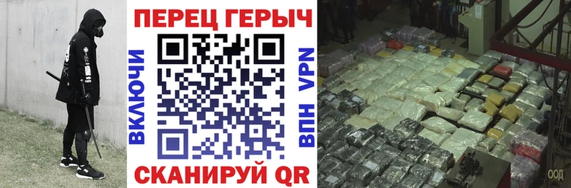 ГЕРОИН Heroin  Куртамыш 