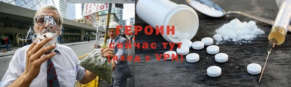 амф Абаза