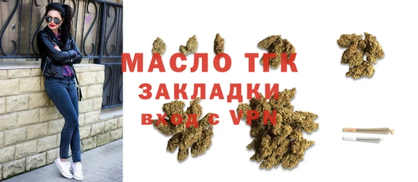 МДПВ Осинники