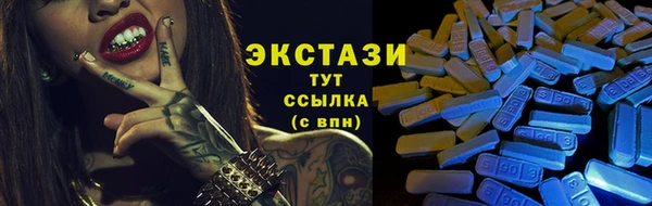 амф Абаза