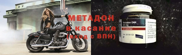 кокаин VHQ Переславль-Залесский