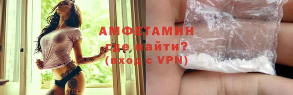 кокаин Пересвет