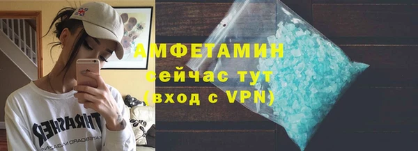амфетамин Осташков