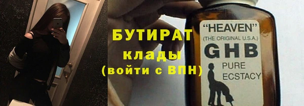 гидра Остров