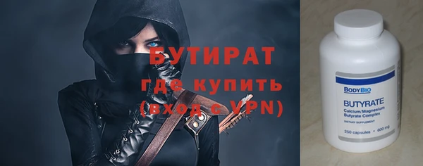амфетамин Осташков