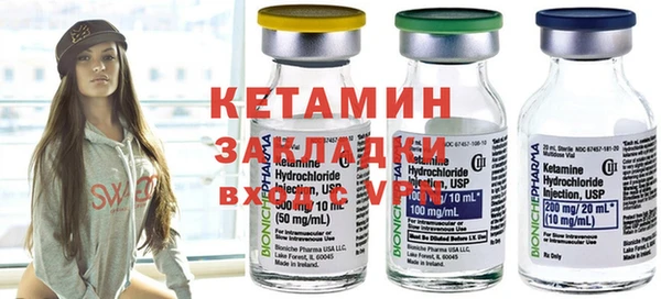 амфетамин Осташков