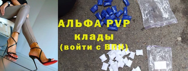 кокаин Пересвет