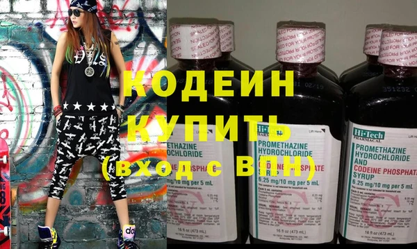 тгк Абинск