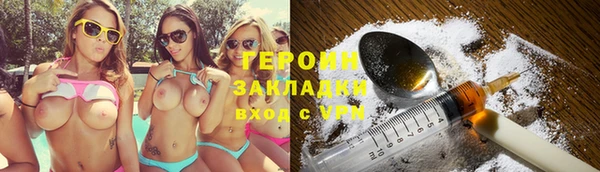 метадон Абдулино