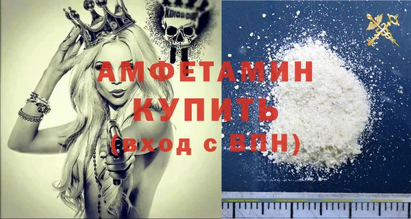 амф Абаза