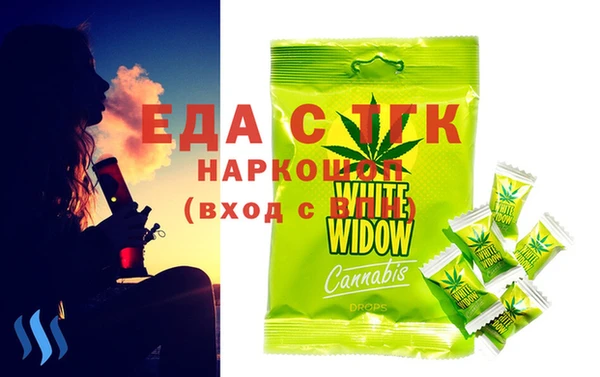метадон Абдулино