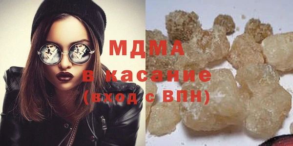 амф Абаза
