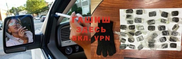 тгк Абинск