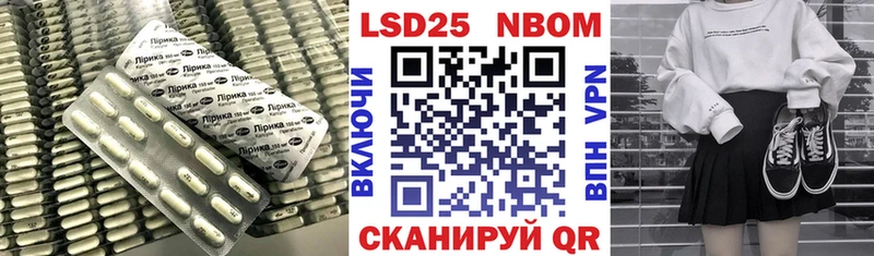мега ссылка  Куртамыш  Лсд 25 экстази кислота 