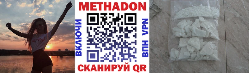 блэк спрут   Куртамыш  Метадон мёд 