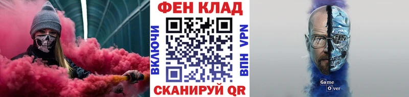 купить Куртамыш Метамфетамин кристалл