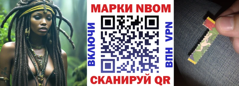 наркотики  Куртамыш  Наркотические марки 1,5мг 