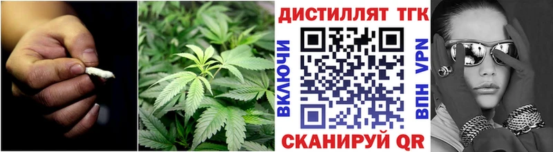 Дистиллят ТГК вейп  mega tor  дарк нет телеграм  Куртамыш 